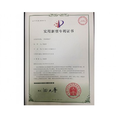 Certificate 2