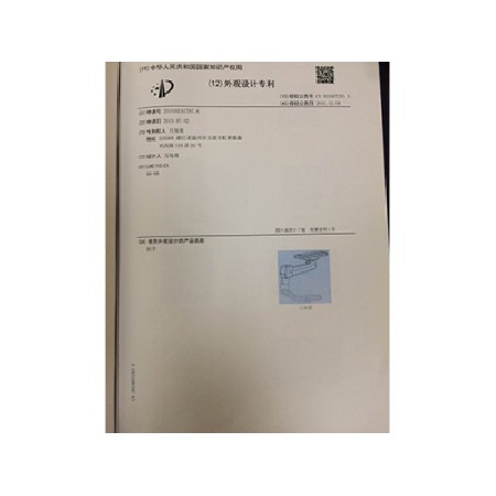 證書(shū)6