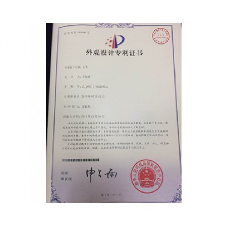 Certificate 6