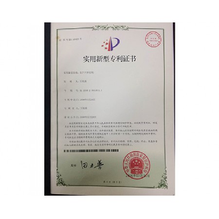 Certificate 3